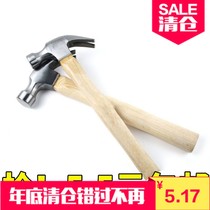  2 9] Sheep horn hammer hammer household hammer nail hammer wooden handle hammer tool hammer pliers hammer electrician hammer