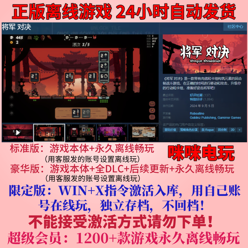 Steam剑士新游戏Kenshi,0.68元解锁中文版!_steam游戏_淘宝游戏网