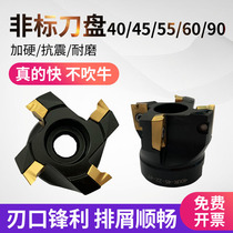 Non-standard milling cutter diameter 40 45 55 60 90 black hard at right angles to the cutter head TAP fei dao pan 1604