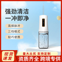 Electric punching machine handheld oral care cleaner Smart Home Go to yellow tooth smoke stains Calculus Cleaner