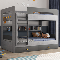 Modern simple children's bed 1 5 meters upper and lower bunk bed 1 2 meters small apartment province space mother-child bed