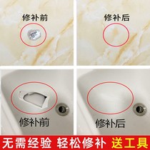 Tile repair Diamond mud waterproof tile repair agent toilet damaged pothole frozen crack leakage ceramic paste Dali