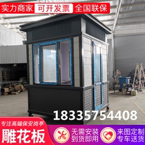 Movable community security guard duty toll booth custom factory steel structure guard booth Outdoor