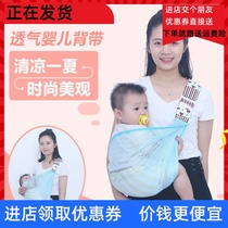 -Baby back towel strap Baby newborn baby Sears multi-function breastfeeding baby artifact easy to go out through-
