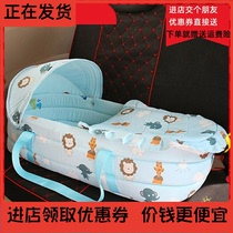 -Baby bed baby bed baby out bed portable basket baby frame basket portable car safety bbbed in-