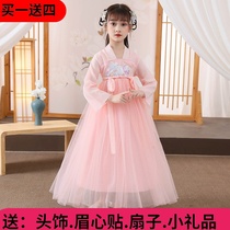 Hanfu girl costume performance performance Chinese style spring summer autumn childrens ancient style skirt daily Super fairy girl