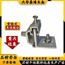 Aluminum alloy marble backlog type ear type assembly piece tile cellular plate C type aluminum connector