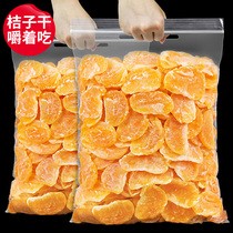 Good product shop dried orange Orange dried tangerine dried tangerine dried fruit bag non-kumquat slices candied bulk pregnant women snacks