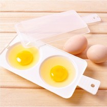  8 yuan Microwave oven egg steamer Egg cooker Kitchen omelette mold Steamed egg bowl steamed egg box(2 eggs)