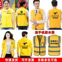 New Beauty Group Takeaway Rider Sunscreen Clothes Summer Gear Work Clothes Anti-UV Clothing Print Character Glistening