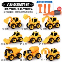 Childrens engineering vehicle toys detachable knife with wood grab machine assembly excavator cutting machine baby boys and girls