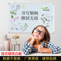 Whiteboard childrens home teaching erasable writing board magnetic commercial staff graffiti drawing board wall stickers custom training Production Kanban office note board wall message board hanging small blackboard