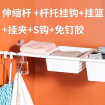Non-perforated Rod wardrobe shower curtain rod door curtain rod new easy to use simple telescopic rod curtain rail clothes bar bathroom