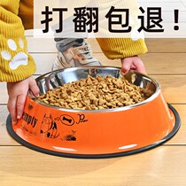 Dog bowl anti-knock pet bowl cat food bowl pet bowl single bowl stainless steel large dog food basin large dog plate