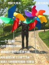 Decorative floor colorful 1 meter ultra-thick frosted steel pipe waterproof windmill ornaments advertising festival outdoor real estate