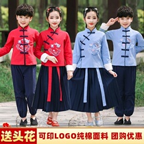Childrens ancient clothes Hanfu State school uniforms for male and female children reciting choral costumes Chinese wind opening ceremony for elementary school students to perform