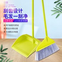 Broom set broom dustpan household sweeping combination artifact plastic soft wool set office cleaning garbage