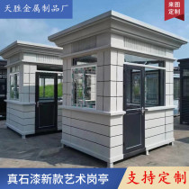 Movable Ji Ang parking lot toll booth steel structure guard duty room factory guard booth Outdoor