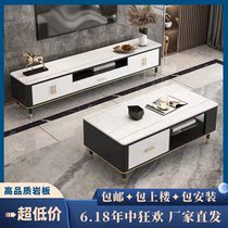 TV cabinet coffee table combination living room new modern simple rock slab marble small apartment raised wall cabinet
