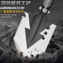 Multifunctional Engineering Shovels German Outdoor Cross-country Manganese Steel Soldier Shovels Chinese Military Camping On-board Iron Shovel Fishing
