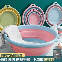 Washbasin home wash face kitchen wash basin household basin infant wash pp basin student dormitory laundry basin double ear Basin