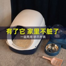Cat litter basin King size 30 cat litter basin Fully enclosed cat toilet deodorant King size splash-proof cat shit basin Super