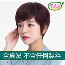 Summer wig female short hair straight hair real hair full head cover natural broken bangs round face middle-aged and old white hair wig