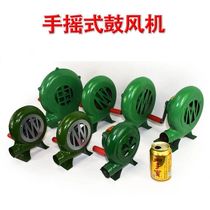 Outdoor barbecue manual hand-cranked fire-saving hair dryer cannon popcorn picnic