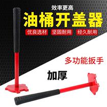 200L liter oil drum iron barrel cover opener iron barrel wrench cover wrench opening wrench screw tooth cover large bucket cover opener