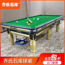 Commercial case Standard steel bank Adult Little Feng silver leg billiard table Joes Shiku American Black 8 Table Ball billiard hall