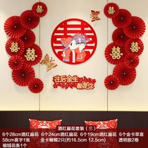 Wedding room high-end decoration womens sense of wedding supplies happy event set mothers family simple and generous layout