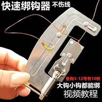 Special price hook hook hook hook manual stainless steel tie fishing hook hook Hook double hook tool bang hook fishing supplies