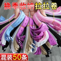 Clothing Containing God Instrumental Lala Roll Wardrobe Clothing Classified Finishing Deviner Sloth Man Stacks Clothes Pants Binding Belts