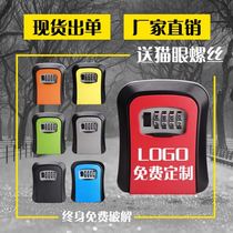 Construction protection box entry door hotel convenient thickened meter box lock storage box key box password lock Outdoor