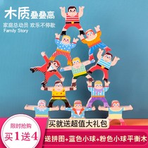 Lecang childrens stacked music blocks Hercules balance toys parent-child interaction early education puzzle boys and girls stacked high