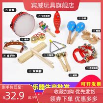 Orff musical instrument toy combination childrens percussion instrument set teaching aids music early education toy set