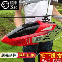 Large remote control helicopter aircraft model new high-quality boy toy student birthday gift fall-resistant