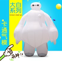  Inflatable Large White Air Die Custom Large White Air Die Walking Man Occasional Card Ventilation Die Super Energy Marine