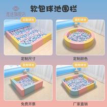 Children Playground Software Early Education Kindergarten Indoor Slide Ladder Soft Bag Anticollision Wave Marine Ball Pool Fence Composition