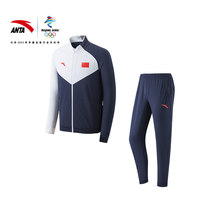 (Anta Champion) Beijing 2022 Winter Olympics licensed product flag mens sports suit