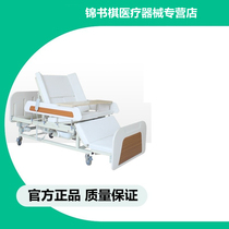 Midst nursing bed paralyzed patients home multifunctional bed turned over the elderly with a stool hospital bed