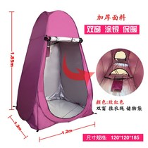 Outdoor dressing bathing tent changing clothes portable mobile toilet simple bath tent warm shed tent bathing