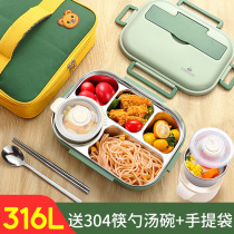 Primary School students 316 stainless steel insulated lunch box for office workers special children lunch box set 4 five grid
