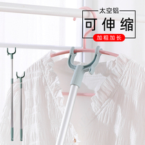 Telescopic clothes pole household clothes fork clothes pole ya fork pick clothes pole take clothes drying pole clothes pole fork clothes fork