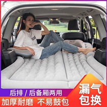 Roewe RX5 W5 e550 e950 car inflatable bed travel mattress rear exhaust cushion bed back seat