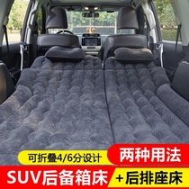 Harvard H7 H2S Haval H5 H6 H8 H9 H4 car-mounted inflatable mattress car suv special travel bed