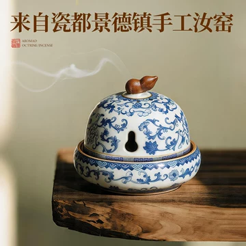 青花汝窑香炉摆件-青花汝窑香炉摆件促销价格、青花汝窑香炉摆件品牌- 淘宝