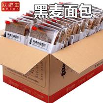 Blood Sugar High Crowd Food Diabetics Eat No Sugar Breakfast Old Pregnant Women Control Sugar Bread Coarse Grain Staple Food Special