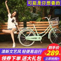  Bicycle womens lightweight adult work college student pink yellow travel fashion 24-inch retro lady bicycle