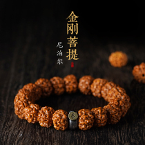 Kim Guo Bodhi Screen Nature Buddha Antiquity Men and Womens Boutique Bracelet Nepal Small Original Seed Play Play Buddha Pearl